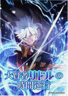 2d动漫 经典神作 04